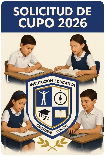 SOLICITUD DE CUPOS 2026