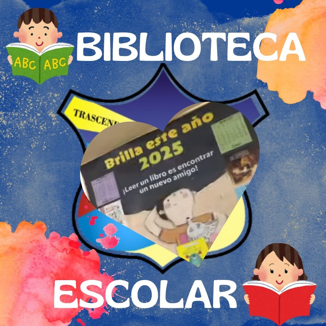 biblioteca I.E. Alfonso López. Sede primaria